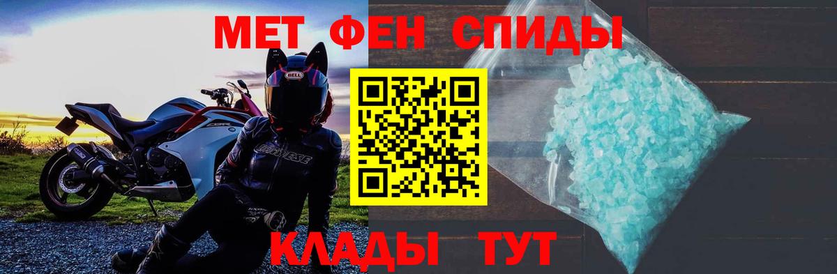 Amphetamine Розовый Щёлково