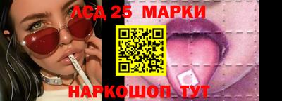 амфетамин Будённовск