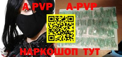 амфетамин Будённовск
