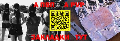 apvp Бугуруслан