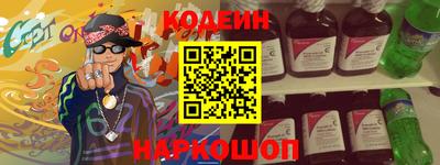 амфетамин Будённовск