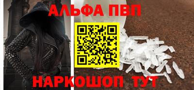 амфетамин Будённовск