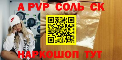 амф Бузулук
