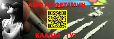 амф Бузулук