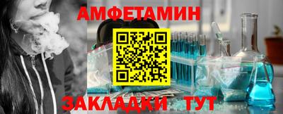 амфетамин Будённовск