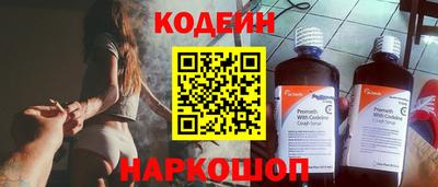 амфетамин Будённовск