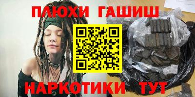 амфетамин Будённовск