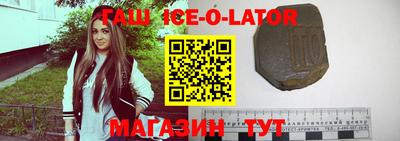 амфетамин Будённовск