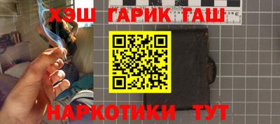 амфетамин Будённовск
