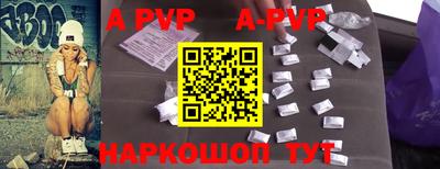 apvp Бугуруслан