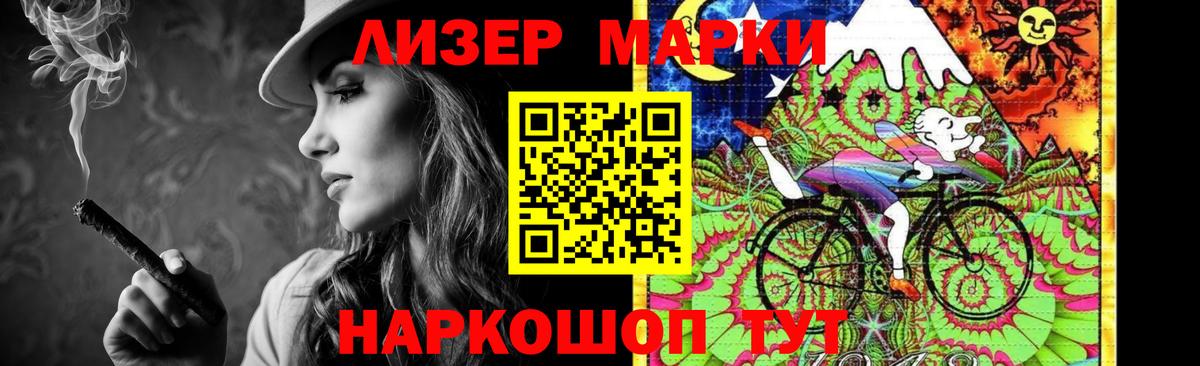 LSD-25 экстази ecstasy Щёлково