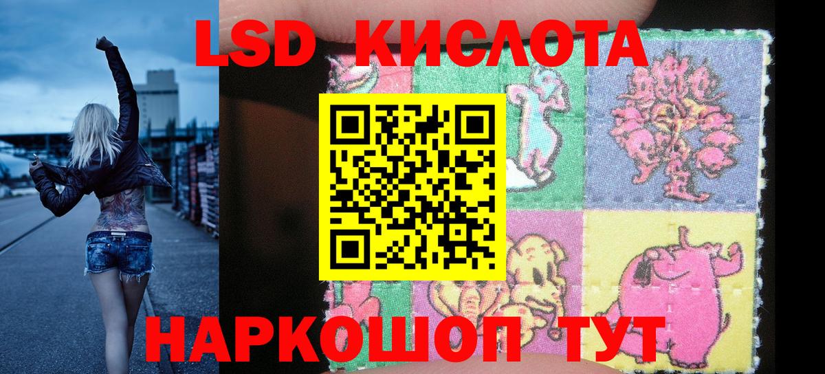 Codein  Вход с VPN  Кокаин  Щёлково  ГАШ  Марихуана  Купить наркотики цена  APVP СОЛЬ   Меф МЯУ МЯУ   ЭКСТАЗИ 